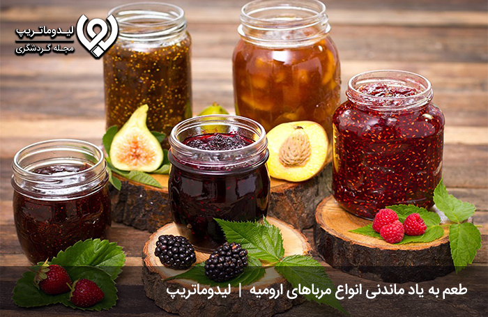 ترشی‌ها-و-مربا‌های-ارومیه؛-از-دسته-سوغاتی‌ها-و-صنایع-دستی-ارومیه
