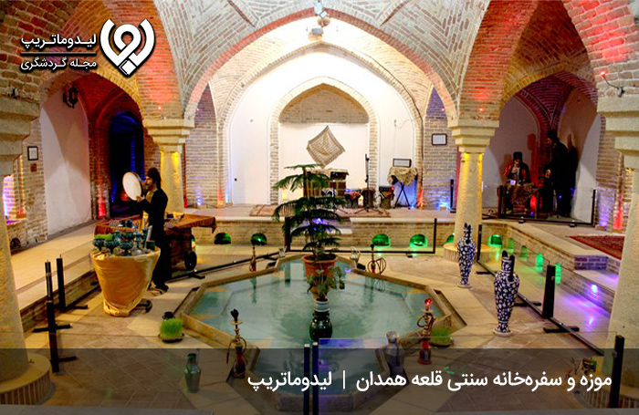 -حمام-قلعه-در-یک-کیلومتری-بازار-سنتی-همدان