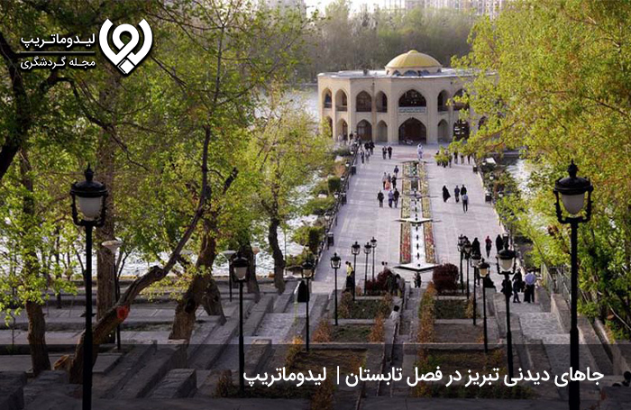 سفر-به-تبریز-در-تابستان-معتدل