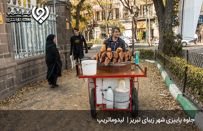 سفر-به-تبریز-در-پاییز؛-گوش-سپردن-به-صدای-خش-خش-برگ‌ها