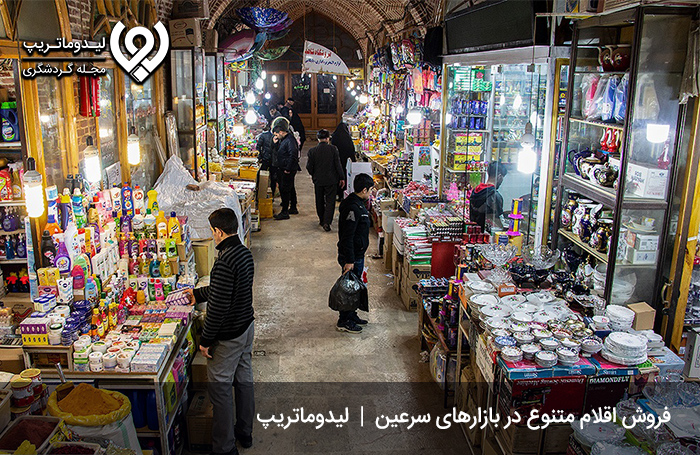 مراکز-خرید-و-بازارهای-شهر-سرعین