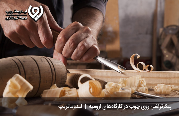 پیکر-تراشی-با-چوب-از-مشهورترین-صنایع-دستی-شهر-ارومیه