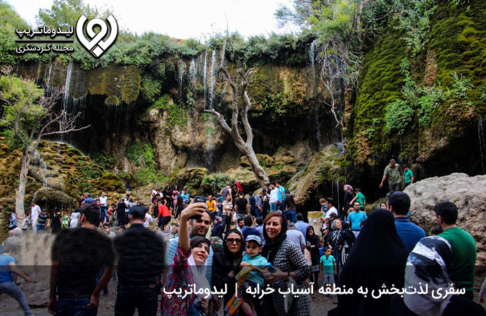آبشار آسیاب خرابه؛ آبشاری در دل کوه