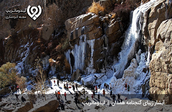 آبشار-گنج-نامه