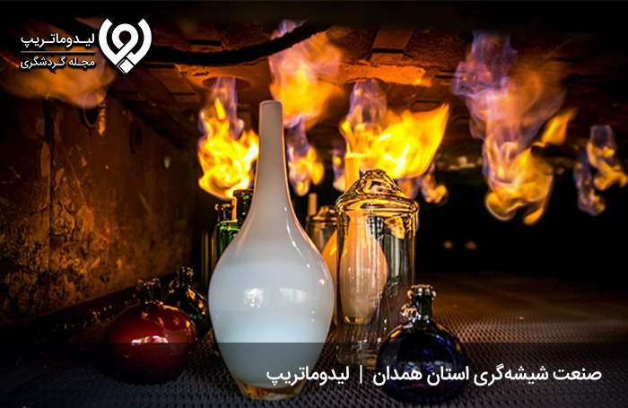 آبگینه-و-شیشه‌گری-در-سوغات-همدان