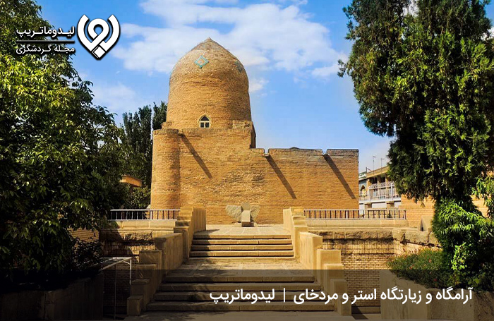 آرامگاه اِستر و مردخای؛ بقعهای یهودی در سفرنامه همدان