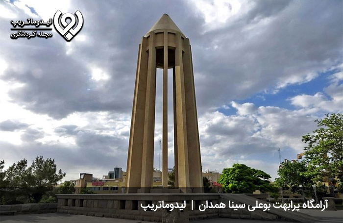 آرامگاه-بوعلی-سینا؛-شاعر،-عارف-و-دانشمندی-پرآوازه