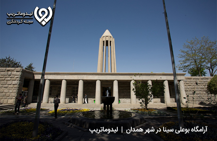 آرامگاه-بوعلی-سینا؛-همتای-گنبد-قابوس