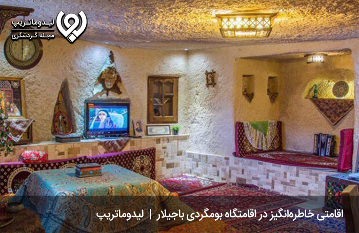 اقامتگاه-بوم-گردی-باجیلار-در-اردبیل