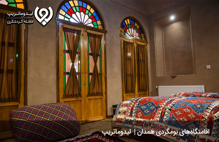 اقامتگاه-مناسب-در-سفر-به-همدان