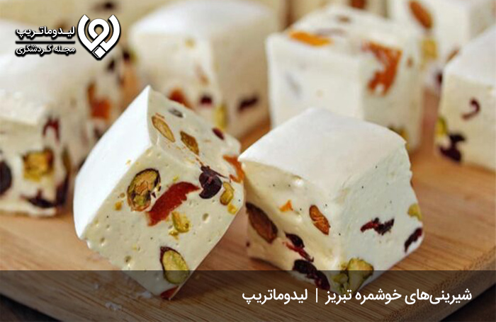 امتحان-شیرینی-نوقا-در-سفر-به-تبریز