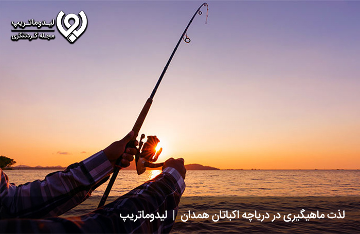 امکانات-دریاچه-و-سد-اکباتان-برای-تفریحات-همدان