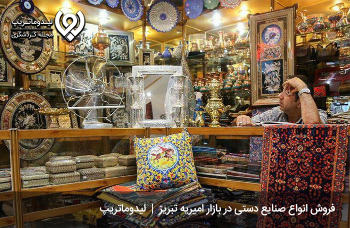 بازار-بزرگ-امیریه؛-بازار-اهالی-هنر