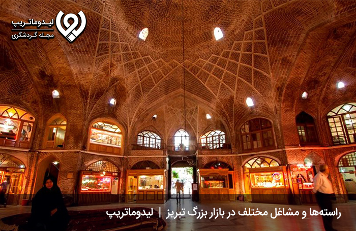 بازار-بزرگ-سرپوشیده؛-انتخابی-مناسب-برای-سفر-به-تبریز