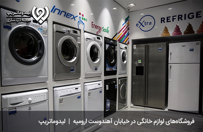 بازار-خیابان-آهندوست-ارومیه؛-خیابانی-با-انواع-امکانات
