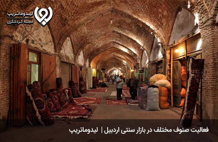 بازار-سرپوشیده-اردبیل؛-از-قدیمی‌ترین-بازارهای-ایرانی