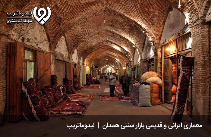 بازار-سنتی؛-مکانی-برای-یک-بازارگردی-جذاب