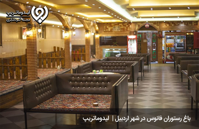 باغ-رستوران-فانوس؛-فضایی-صمیمی-و-دنج