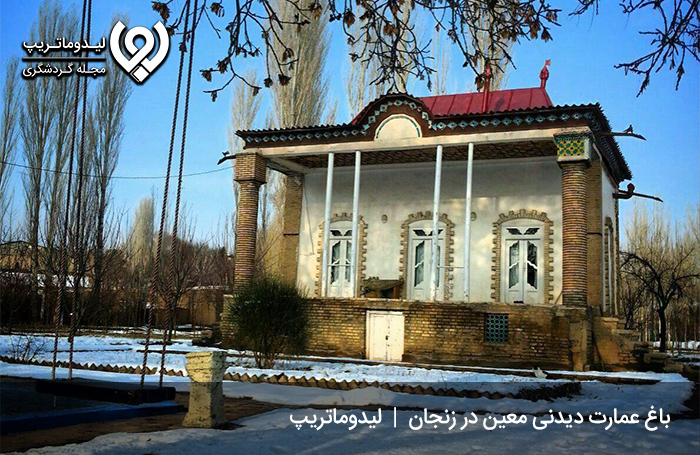 باغ و عمارت معین زنجان؛ از مکان های دیدنی زنجان در پاییز