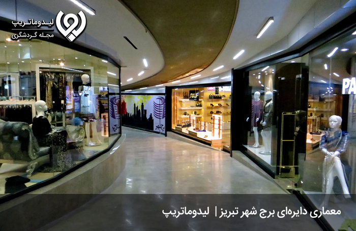 برج شهر؛ برجی مارپیچ و منحصر به فرد