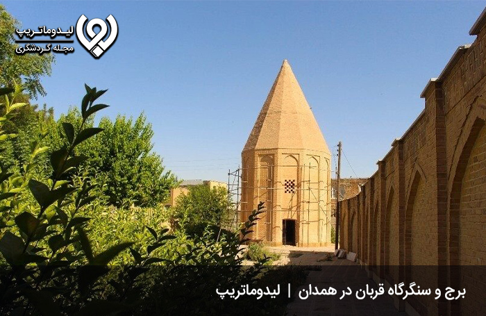 برج-قربان؛-سنگرگاهی-برای-دفاع-از-شورش