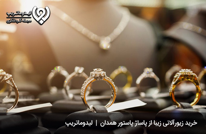 برج-پاستور-همدان