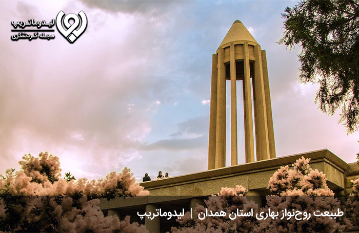 بهار-پرشور-و-باطراوت؛-بهترین-زمان-سفر-به-همدان
