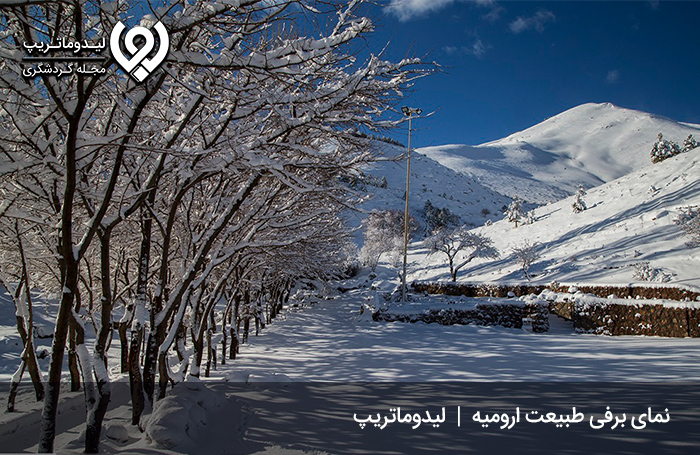 بهترین-و-مناسب‌ترین-زمان-سفر-به-ارومیه