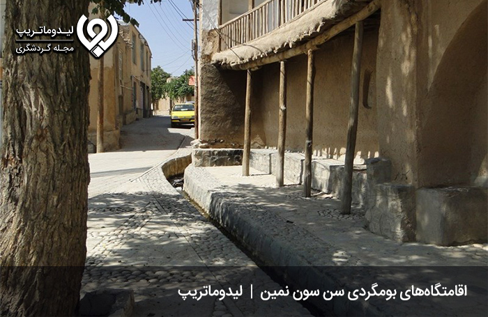 بوم-گردی-سن-سون-در-نمین