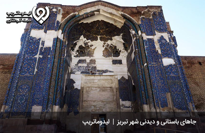 تصاویر جاهای دیدنی تبریز؛ برای معرفی شهر تبریز