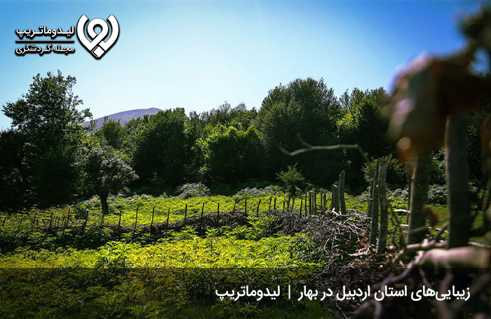 جاهای-دیدنی-اردبیل-در-بهار