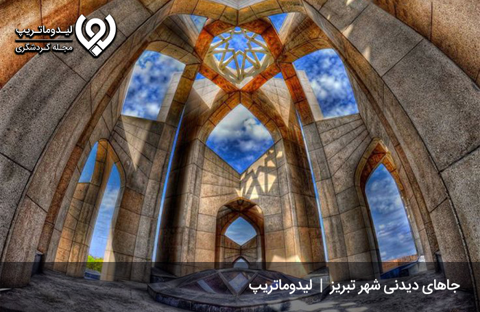 جاهای دیدنی تبریز در داخل و خارج از شهر