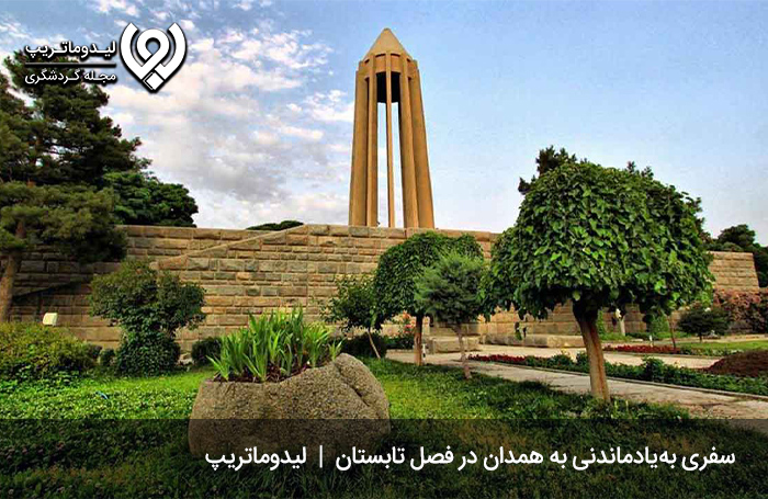 جاهای-دیدنی-همدان-در-تابستان؛-فصلی-محبوب-برای-سفر!