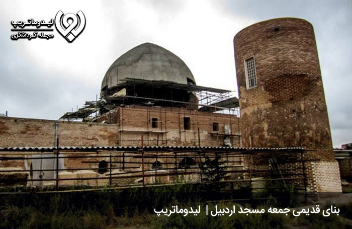 جمعه-مسجد-اردبیل؛-یادگاری-از-دوران-کهن