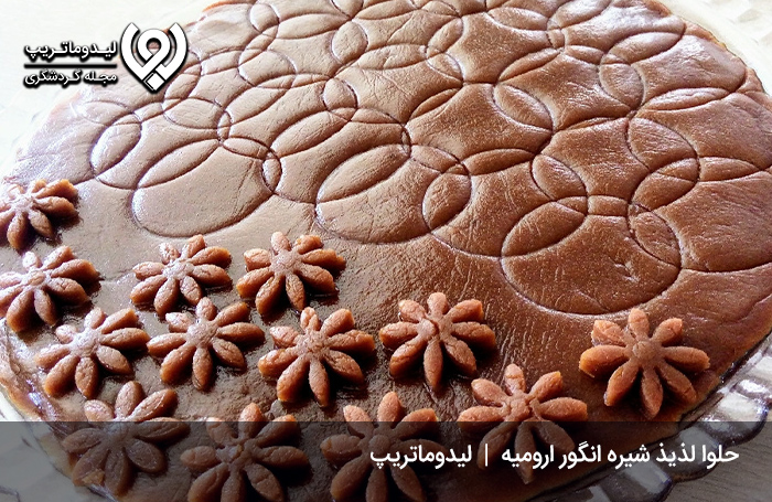 حلواهای-ارومیه
