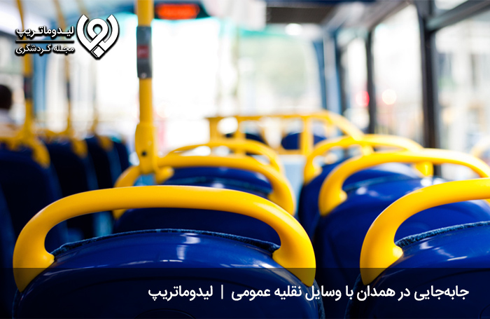 حمل-و-نقل-با-اتوبوس