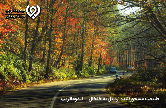 خرید-سوغات-اردبیل-از-خلخال-و-مشگین-شهر