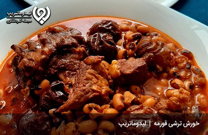 خورش-ترشی-قورمه