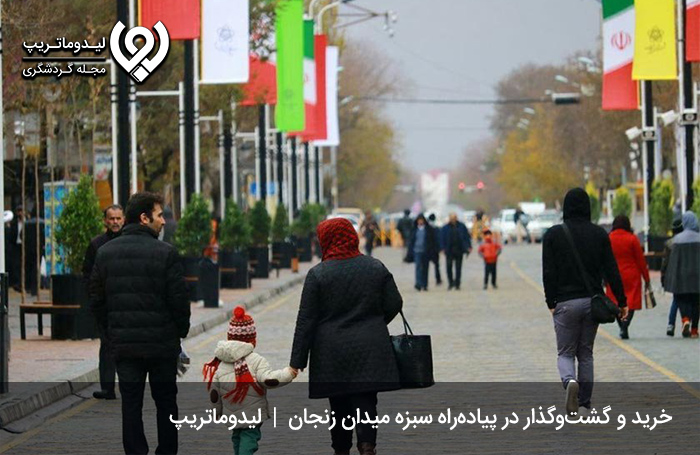 خیابان سبزه میدان و چهارراه انقلاب و خیابان سعدی جنوبی