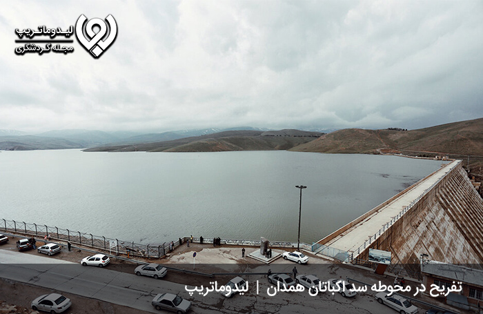 دریاچه-دنج-و-سد-اکباتان-از-تفریحات-همدان