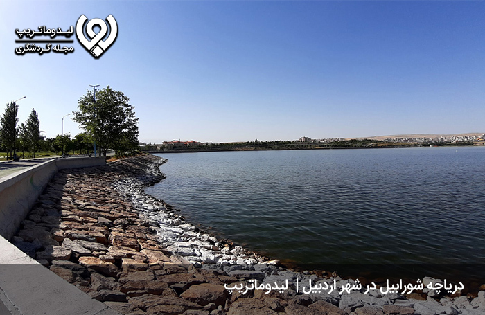 دریاچه-شورابیل؛-سفرنامه-اردبیل