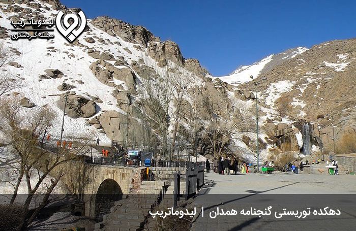 دهکده-تفریحی-گنج-نامه؛-دهکده‌ای-با-انواع-تفریحات-جذاب