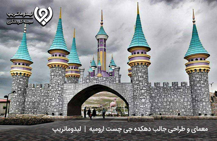 دهکده ساحلی چی چست؛ دهکده‌ای مفرح برای گردشگران
