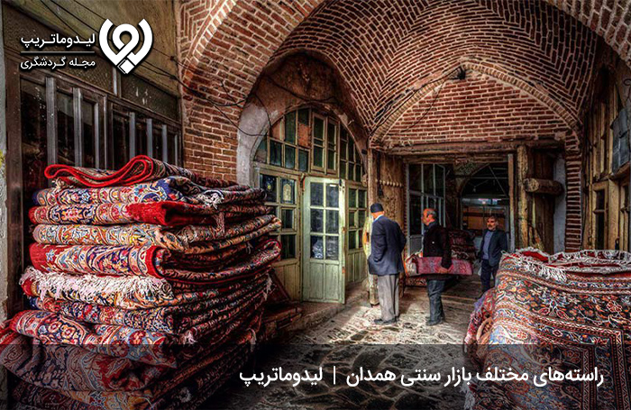 راسته‌های-محبوب-بازار-سنتی