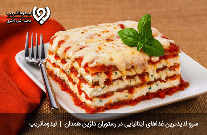 رستوران-ایتالیایی-دلژین؛-طعم-واقعی-یک-بشقاب-پاستا