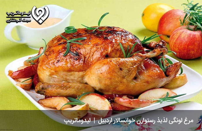 رستوران-خوانسالار؛-رستورانی-به‌صرفه-در-اردبیل