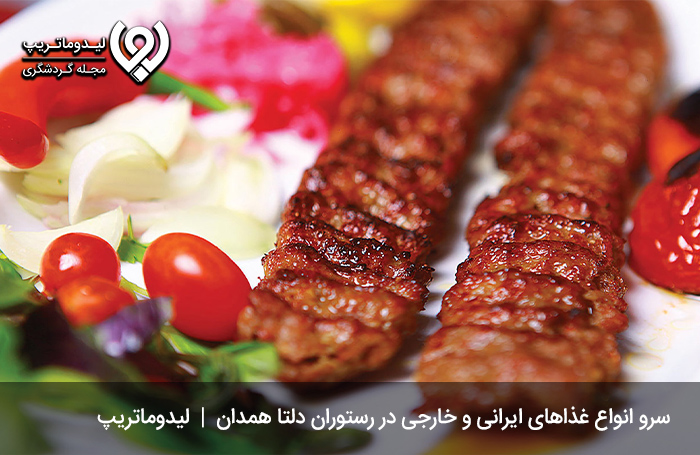 رستوران-دلتا؛-یک-رستوران-قدیمی-و-جذاب