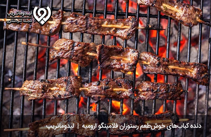 رستوران-فلامینگو-ارومیه؛-یکی-از-قدیمی‌ترین-رستوران-های-ارومیه