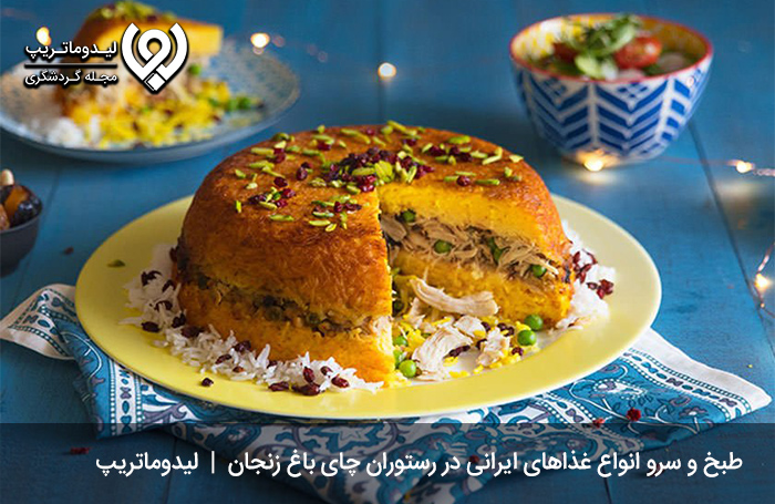 رستوران چای باغ زنجان؛ از باصفاترین و بهترین رستوران های زنجان