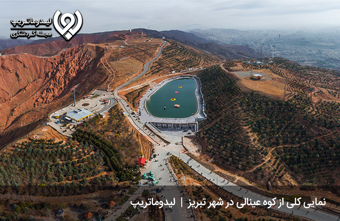 روز دوم؛ بازدید و کوهپیمایی در کوه عون بن علی